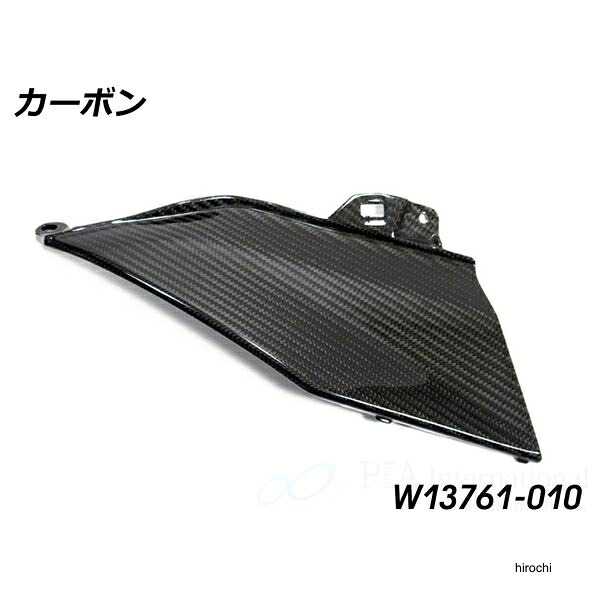 ワンダーリッヒ Wunderlich カーボン タンクカバー Bottom Upper LH カーボン W13761-010 JP店