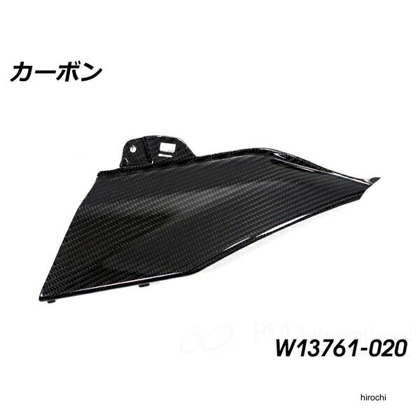 ワンダーリッヒ Wunderlich カーボン タンクカバー Bottom Upper RH カーボン W13761-020 JP店