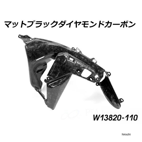 ワンダーリッヒ Wunderlich カーボン エアアウトレットダクト MattBlack Diamond Carbon RH マットブラック W13820-110 JP店