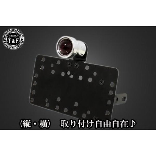 ガレージT&F サイドナンバーキット&ルークテールランプ(ボリッシュ)+ステー スティード400(VLX/VCL/VSE/VLS) SN0428 JP店｜株式会社ヒロチー商事 店