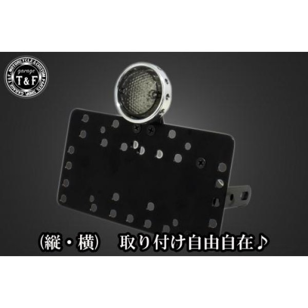 ガレージT&F サイドナンバーキット&ドリルドアイテールランプ(ポリッシュ)スモークレンズ+ステー レブル250 型式MC49 SN00413 JP店｜株式会社ヒロチー商事 店