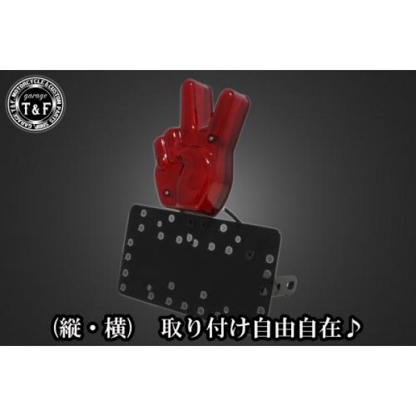 ガレージT&F サイドナンバーキット&ドデカピーステールランプ+ステー ドラッグスター250 SN0271 JP店｜株式会社ヒロチー商事 店