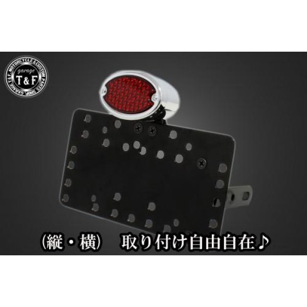 ガレージT&F サイドナンバーキット&ミディアムキャッツアイテールランプ(LED)+ステー バルカン400/400クラシック SN03417 JP店｜株式会社ヒロチー商事 店