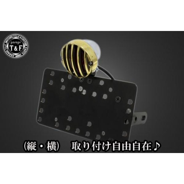 ガレージT&F サイドナンバーキット&バードゲージテールランプ(スモールタイプ)真鍮/ポリッシュ+ステー エストレア SN06119 JP店