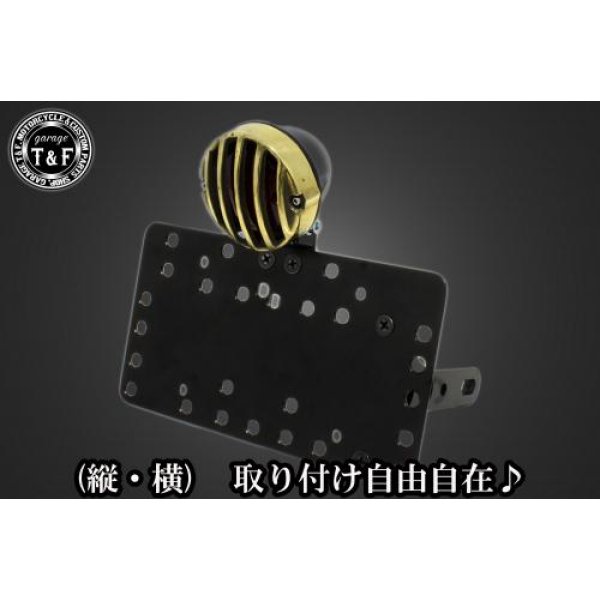 ガレージT&F サイドナンバーキット&バードゲージテールランプ(スモールタイプ)真鍮/ブラック+ステー ドラッグスター250 SN0581 JP店