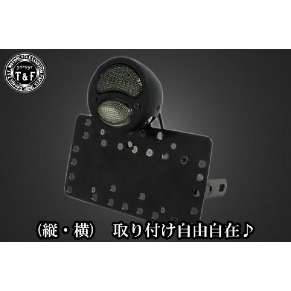 ガレージT&F サイドナンバーキット&DUOテールランプ(デュアル)黒(スモークレンズ)+ステー エストレア SN01919 JP店|株式会社ヒロチー商事 店
