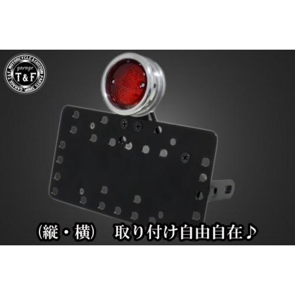 ガレージT&F サイドナンバーキット&ボバースタイルテールランプ(ポリッシュ)+ステー マグナ50 SN00711 JP店｜株式会社ヒロチー商事 店