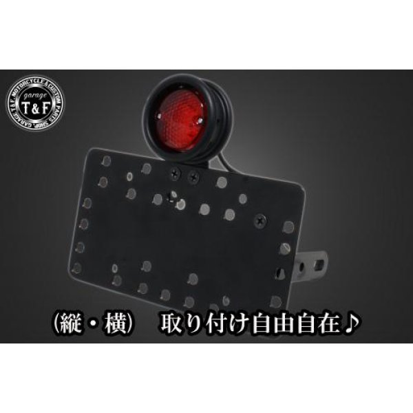 ガレージT&F サイドナンバーキット&ボバースタイルテールランプ(ブラック)+ステー イントルーダー400クラシック SN00823 JP店｜株式会社ヒロチー商事 店