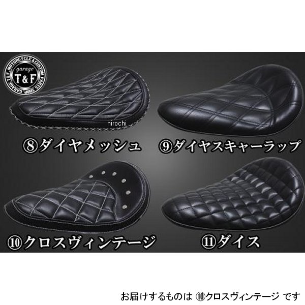 ガレージT&F マグナ250 BLソロシート&リジットマウント用ステーSET BLソロシート (ヴィンテージクロス) ブラック 4024400 JP店