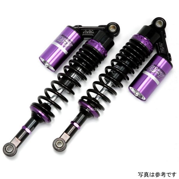 RFY リアサスペンション ZRX400/ZRX400II ブラック&パープル SUT32BKPUKA19 JP店｜株式会社ヒロチー商事 店