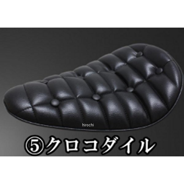 ガレージT&F BLソロシート&リジットマウント用ステーSET BLソロシート (クロコダイル) ブラック BOLT 4024613 JP店 21,587円