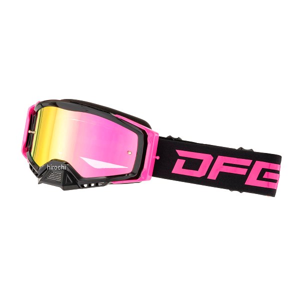 【メーカー在庫あり】 ディーエフジー DFG ブリッツゴーグル レボ ピンクミラーレンズ ブラック/ピンク DG1330-0110 JP店｜株式会社ヒロチー商事 店 6,959円