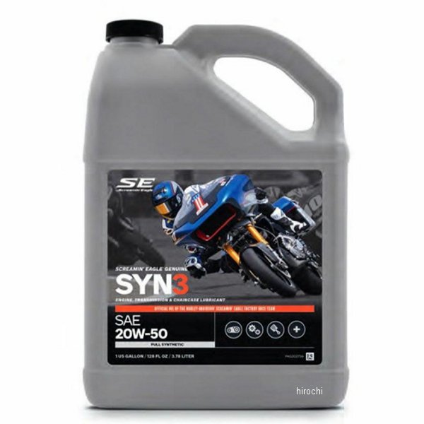 【即納】 ハーレー純正 SYN3(シンスリー)100%化学合成オイル SAE 15W50 1ガロン (3785ml) 62600158 JP店