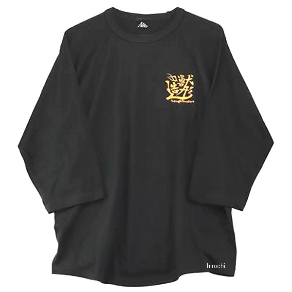 GOODS グッズ WA GLAN スリークォータースリーブ Sサイズ ブラック/オレンジ MMS-RS021 JP店