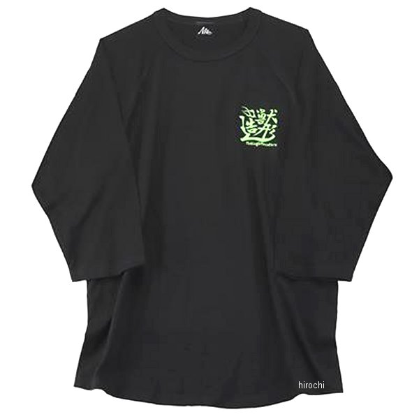 GOODS グッズ WA GLAN スリークォータースリーブ Mサイズ ブラック/グリーン MMS-RS026 JP店
