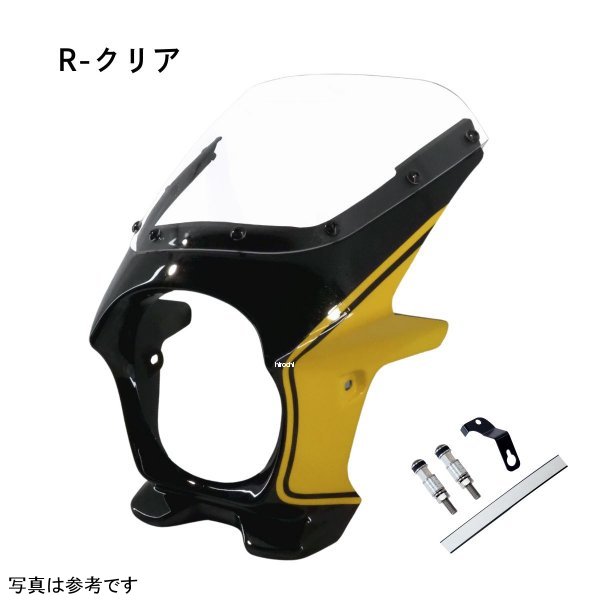 ワールドウォーク Z900RS用2色ビキニカウル キャンディーダイヤモンドブラウン×ラインオレンジ タイプR クリア ds-12r-4c JP店