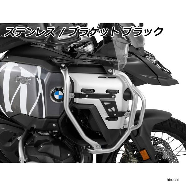 ワンダーリッヒ Wunderlich タンクガード ULTIMATE PRO stainless、ブラケット ブラック W13217-003 JP店|株式会社ヒロチー商事 店