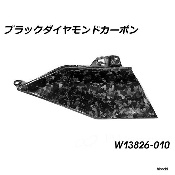 ワンダーリッヒ Wunderlich カーボン タンクカバー Bottom Upper ブラック Diamond カーボン LH W13826-010 JP店|株式会社ヒロチー商事 店