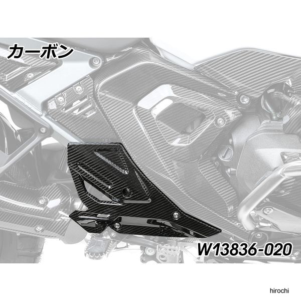 ワンダーリッヒ Wunderlich カーボンヒールプロテクター RH W13836-020 JP店｜株式会社ヒロチー商事 店