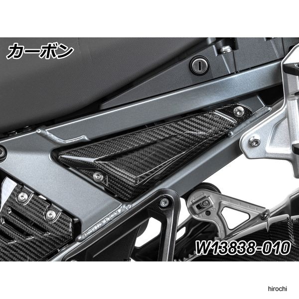 ワンダーリッヒ Wunderlich カーボンサブフレームバー rear LH W13838-010 JP店｜株式会社ヒロチー商事 店