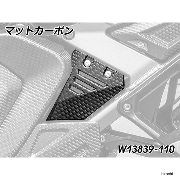 ワンダーリッヒ Wunderlich カーボンサブフレームバー front LH Mattカーボン W13839-110 JP店