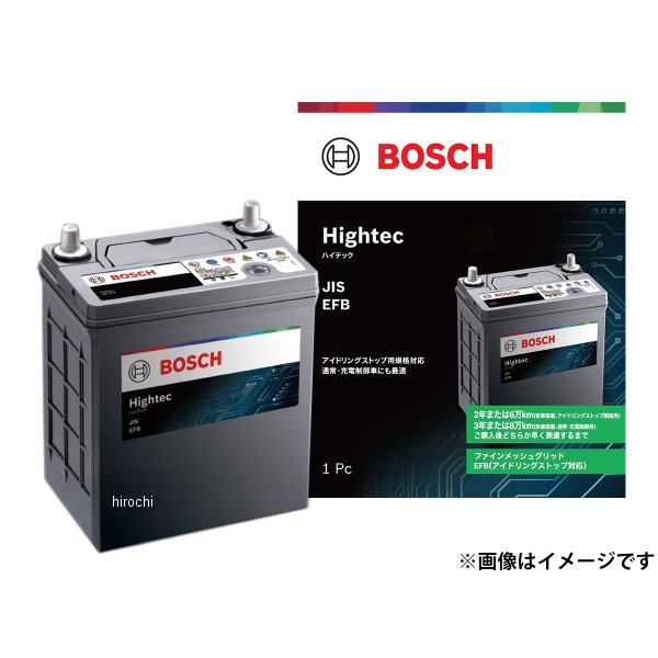 ボッシュ BOSCH バッテリー S-95R 120D26R対応 アイドリングストップ車用 自動車用 HT-S-120R-120D26R 010811 JP店|株式会社ヒロチー商事 店