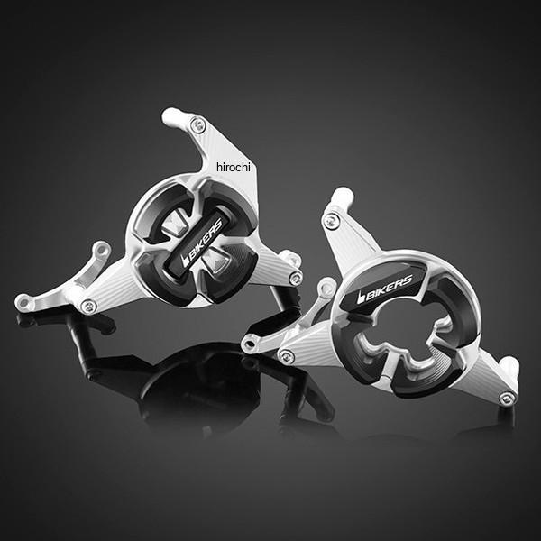 バイカーズ BIKERS エンジンガード 左右 シルバー 14年-17年 ホンダ CB250F H0140-SLV JP店