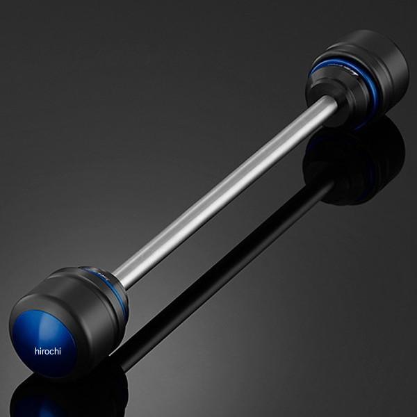 バイカーズ BIKERS フロント アクスルスライダー ブルー 18年-24年 ホンダ FORZA H0543-BLU JP店