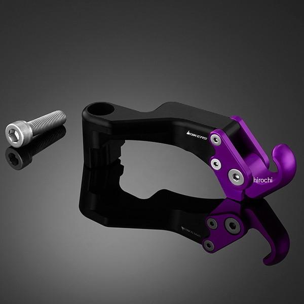 バイカーズ BIKERS コンビニフック パープル 18年-24年 ホンダ FORZA H0558-PUR JP店