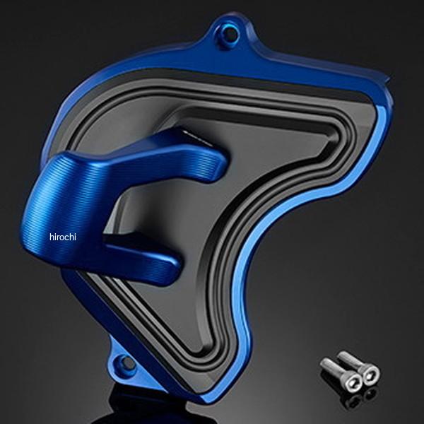 バイカーズ BIKERS フロントスプロケットカバー ブルー 19年-24年 ホンダ CB650R H0574-BLU JP店 29,700円