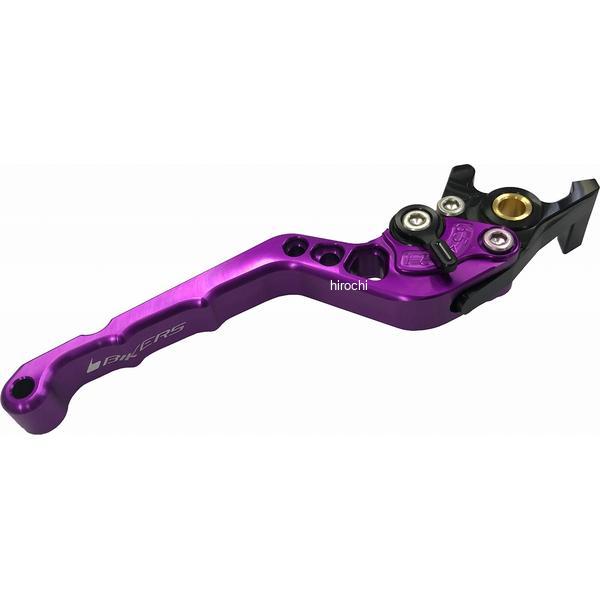 バイカーズ BIKERS フロントブレーキレバー カーブタイプ パープル 18年-24年 ホンダ PCX125 H0701-PUR JP店