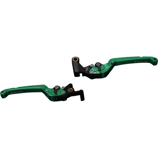 バイカーズ BIKERS レバーセット 可倒式 フラットタイプ グリーン 17年-24年 ホンダ CBR250RR H0982-GRN JP店