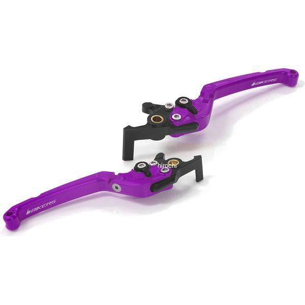 バイカーズ BIKERS レバーセット 可倒式 フラットタイプ パープル 21年-25年 ホンダ PCX125 H1010-PUR JP店 12,870円