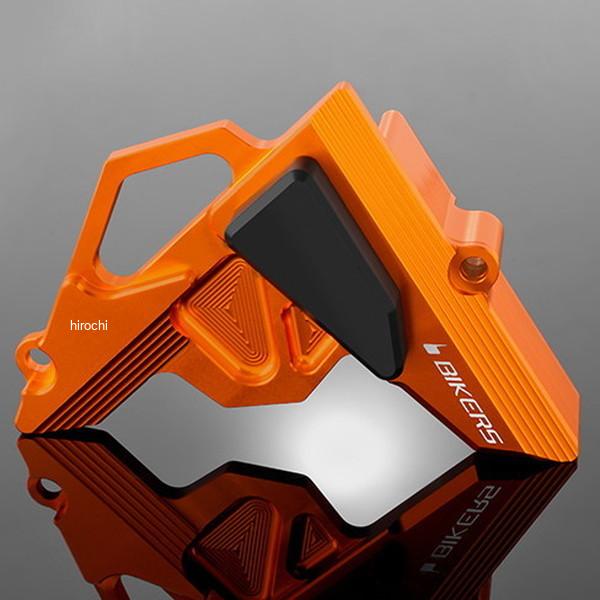 バイカーズ BIKERS フロントスプロケットカバー オレンジゴールド 14年 カワサキ KSR PRO K0129-OGD JP店