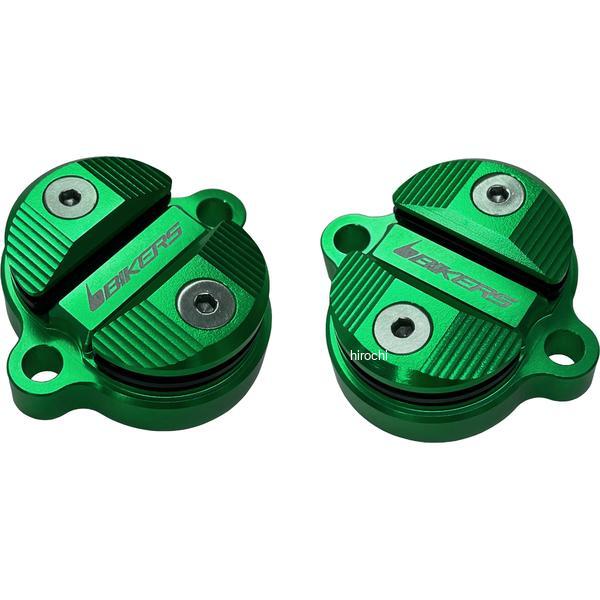 バイカーズ BIKERS タペットカバー 2個 グリーン 16年-22年 カワサキ Z125 PRO K0134-GRN JP店