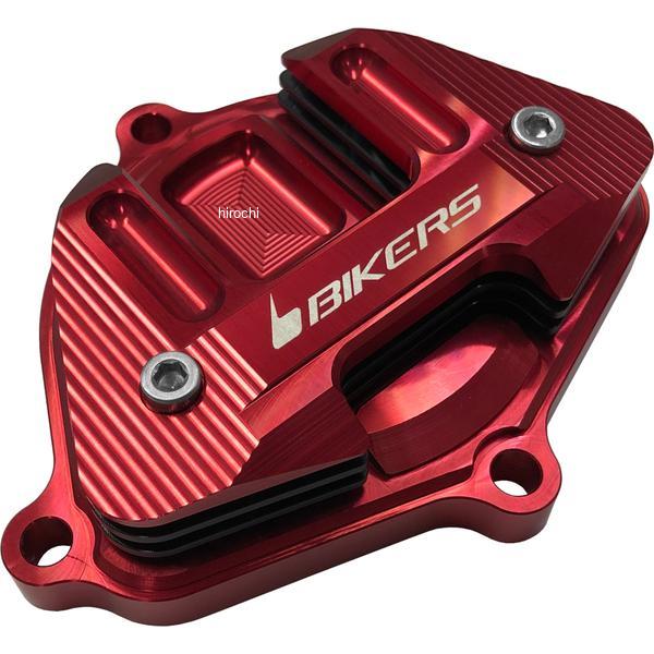 【メーカー在庫あり】 バイカーズ BIKERS カムシャフトカバー レッド 16年-22年 カワサキ Z125 PRO K0135-RED JP店