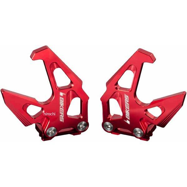 バイカーズ BIKERS チェーンアジャスタースタンドフック 2個 レッド 14年 カワサキ KSR PRO K0146-RED JP店