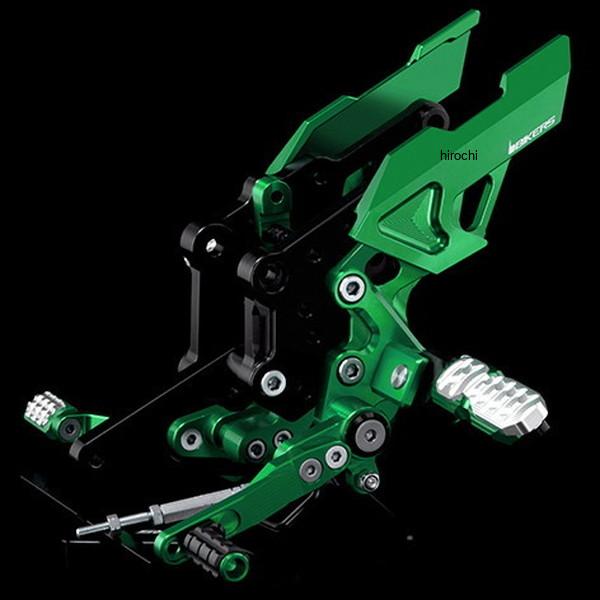 バイカーズ BIKERS バックステップ グリーン 08年-12年 カワサキ Ninja250R K0218-GRN JP店