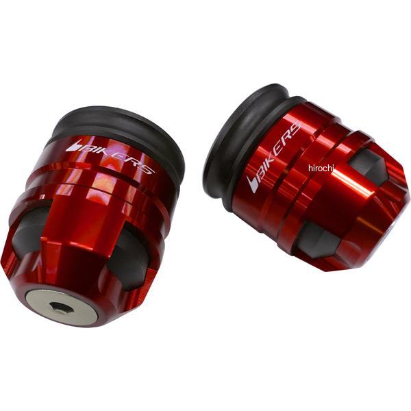 バイカーズ BIKERS バーエンド レッド 08年-12年 カワサキ Ninja250R K0258-RED JP店