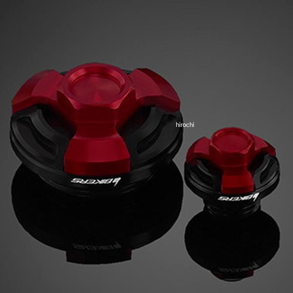 バイカーズ BIKERS ジェネレーターカバーキャップ レッド 23年-24年 ヤマハ YZF-R125 Y0140-RED JP店