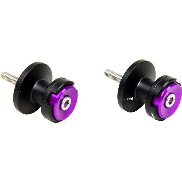バイカーズ BIKERS レーシングスタンドフック 2個 パープル 15年-25年 ヤマハ YZF-R25 Y0160-PUR JP店