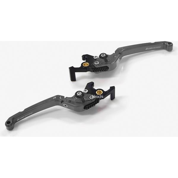 バイカーズ BIKERS レバーセット 可倒式 フラットタイプ グレー 18年-22年 ヤマハ XMAX Y0559-GRY JP店