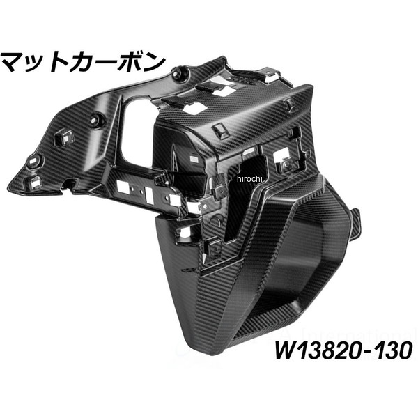 ワンダーリッヒ Wunderlich カーボンエアアウトレットフェアリング 左用 R1300GS Adventure マットカーボン W13820-130 JP店|株式会社ヒロチー商事 店