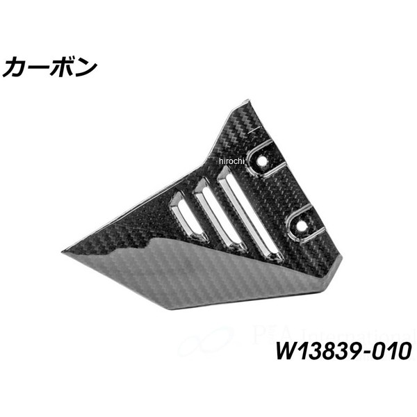 ワンダーリッヒ Wunderlich カーボンサブフレームバー フロント 左用 R1300GS Adventure カーボン W13839-010 JP店｜株式会社ヒロチー商事 店