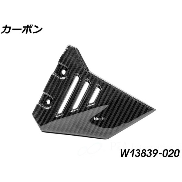 ワンダーリッヒ Wunderlich カーボンサブフレームバー フロント 右用 R1300GS Adventure カーボン W13839-020 JP店｜株式会社ヒロチー商事 店