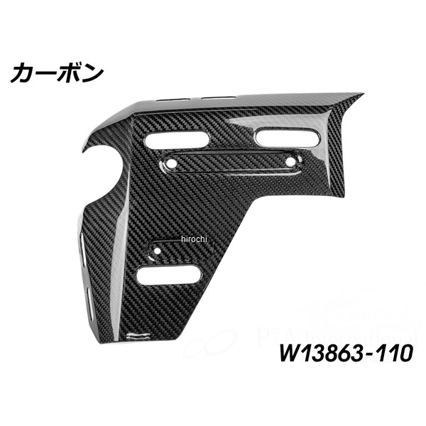 ワンダーリッヒ Wunderlich カーボンラジエーターカバー 左用 R1300GS Adventure カーボン W13863-110 JP店|株式会社ヒロチー商事 店