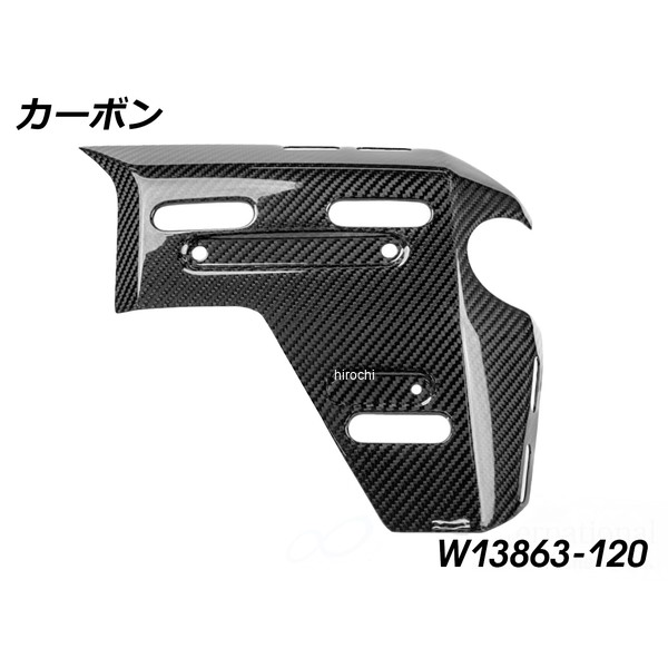 ワンダーリッヒ Wunderlich カーボンラジエーターカバー 右用 R1300GS Adventure カーボン W13863-120 JP店|株式会社ヒロチー商事 店