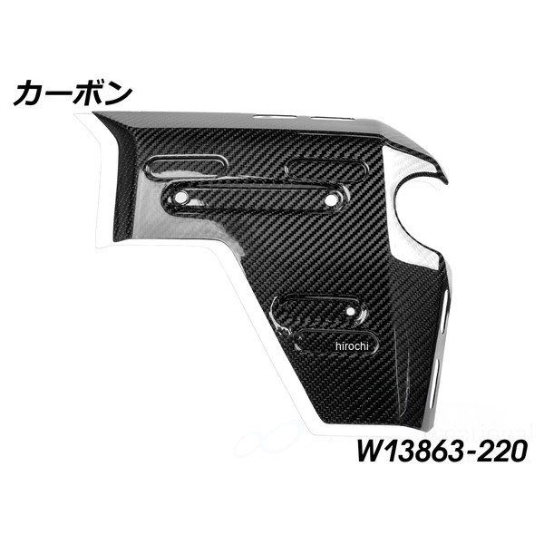 ワンダーリッヒ Wunderlich カーボンラジエーターカバー 右用 R1300GS Adventure カーボン W13863-220 JP店|株式会社ヒロチー商事 店