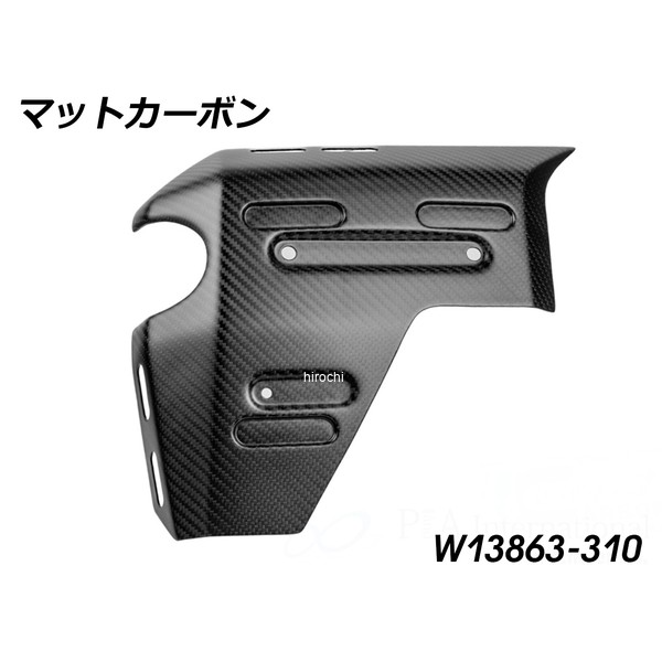 ワンダーリッヒ Wunderlich カーボンラジエーターカバー 左用 R1300GS Adventure マットカーボン W13863-310 JP店|株式会社ヒロチー商事 店