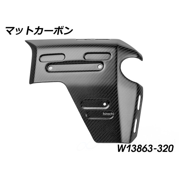 ワンダーリッヒ Wunderlich カーボンラジエーターカバー 右用 R1300GS Adventure マットカーボン W13863-320 JP店|株式会社ヒロチー商事 店